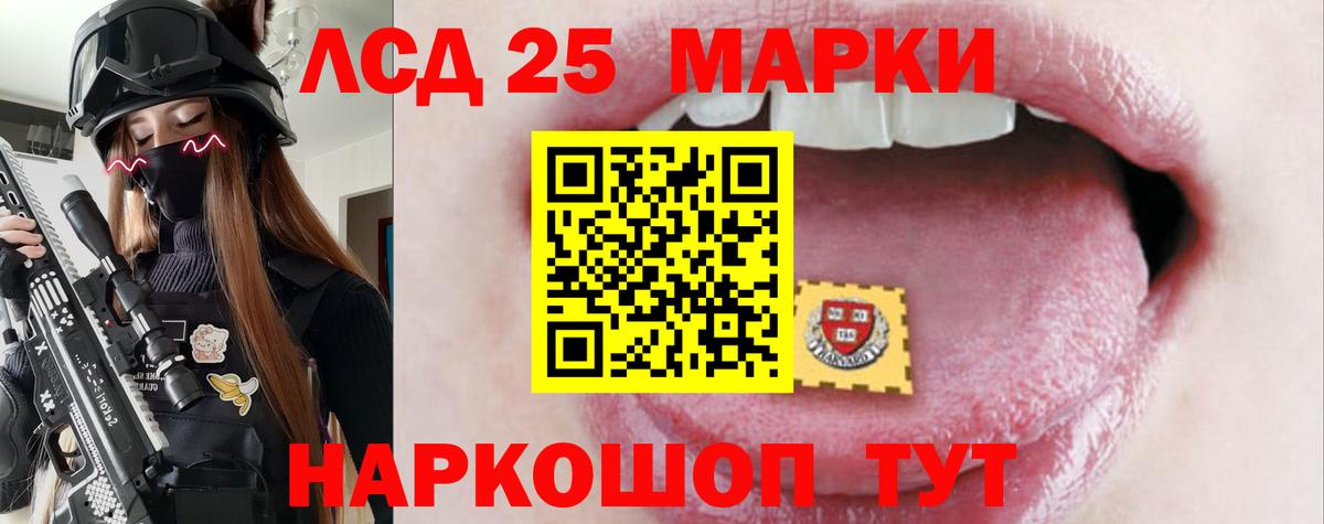 LSD-25 экстази ecstasy Касимов
