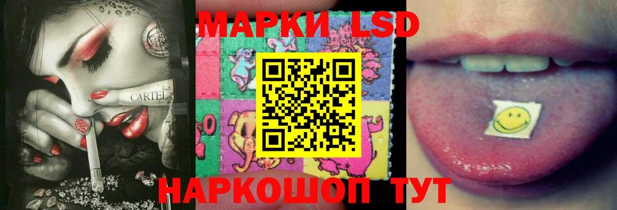 Касимов  LSD-25 экстази кислота  ЛСД экстази кислота  Вход с VPN 