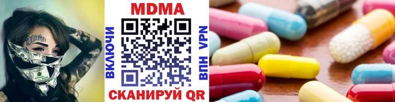 МДМА VHQ  Касимов 