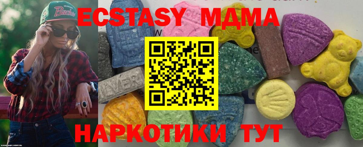 MDMA VHQ  Вход с VPN  Касимов 