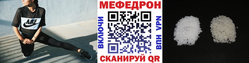 Мефедрон mephedrone  Касимов 
