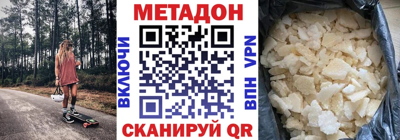 Метадон мёд  Касимов 