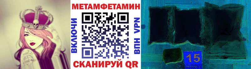 купить закладку  Касимов  kraken как войти  МЕТАМФЕТАМИН мет 