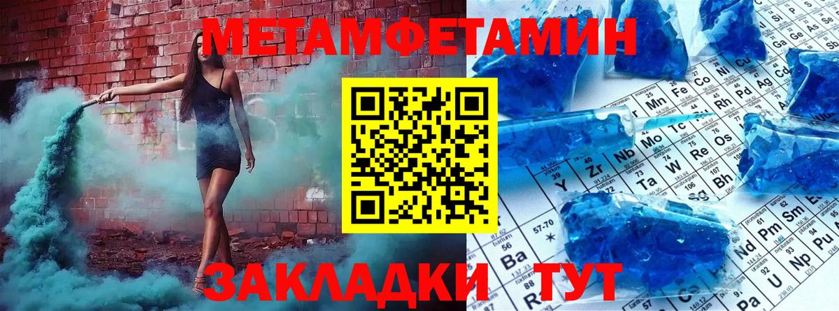 Метамфетамин мет  Вход с VPN  Касимов 