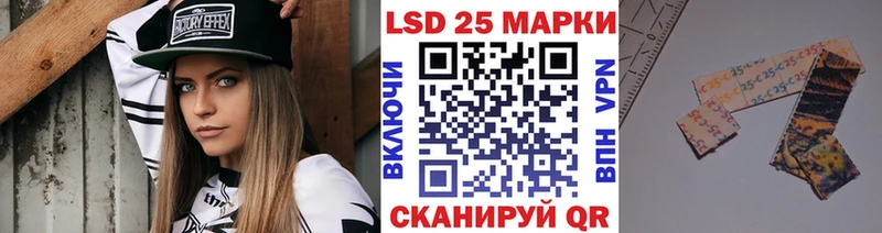 Марки 25I-NBOMe 1,8мг  закладка  Касимов 
