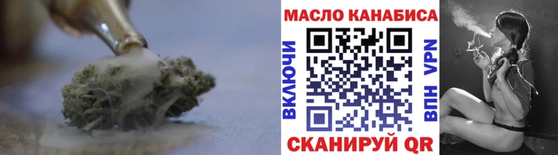 ТГК концентрат маркетплейс телеграм Касимов