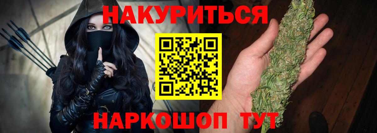 Каннабис AK-47  Вход с VPN  Касимов  Марихуана VHQ  Бошки марихуана ГИДРОПОН 